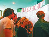 Петростат: На каждого петербургского безработного - полторы вакансии