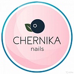 Студия Chernika Nails